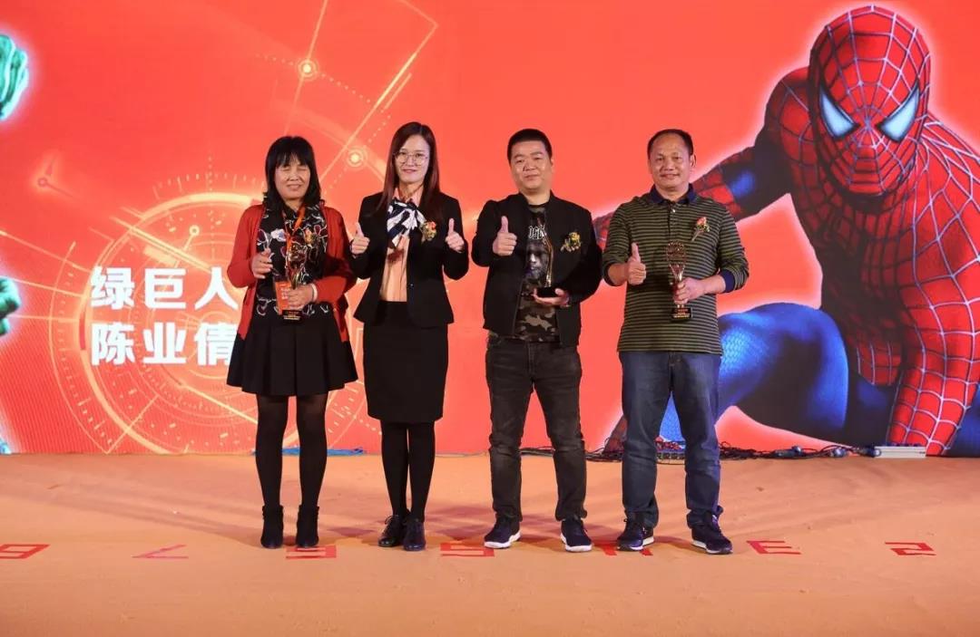 环球360门窗 | 热烈庆祝2018广东环球360集团第26届战略相助同伴财产峰会圆满乐成！！