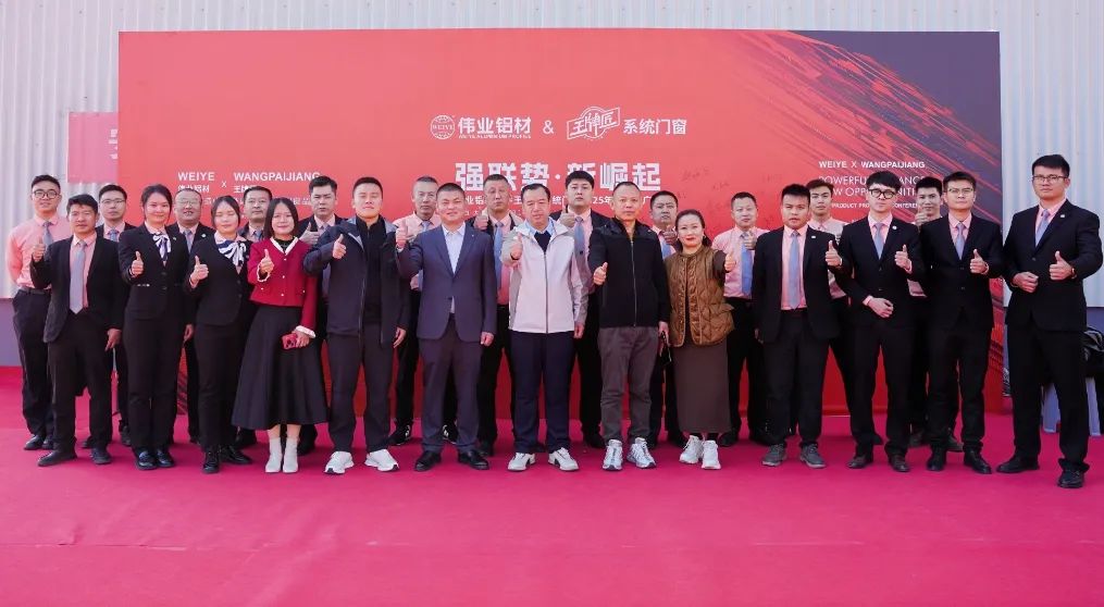 “用户家门口的总部分窗厂”太原站，，， 携手打造山西实力系统门窗品牌