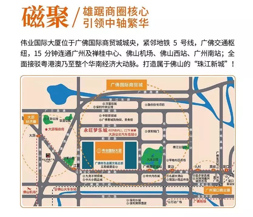 环球360启航 创想未来 环球360国际大厦超5A甲级写字楼全球招租！！